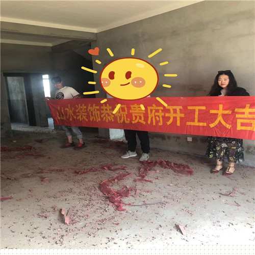 山水裝飾恭?！究祵幇簿印?..